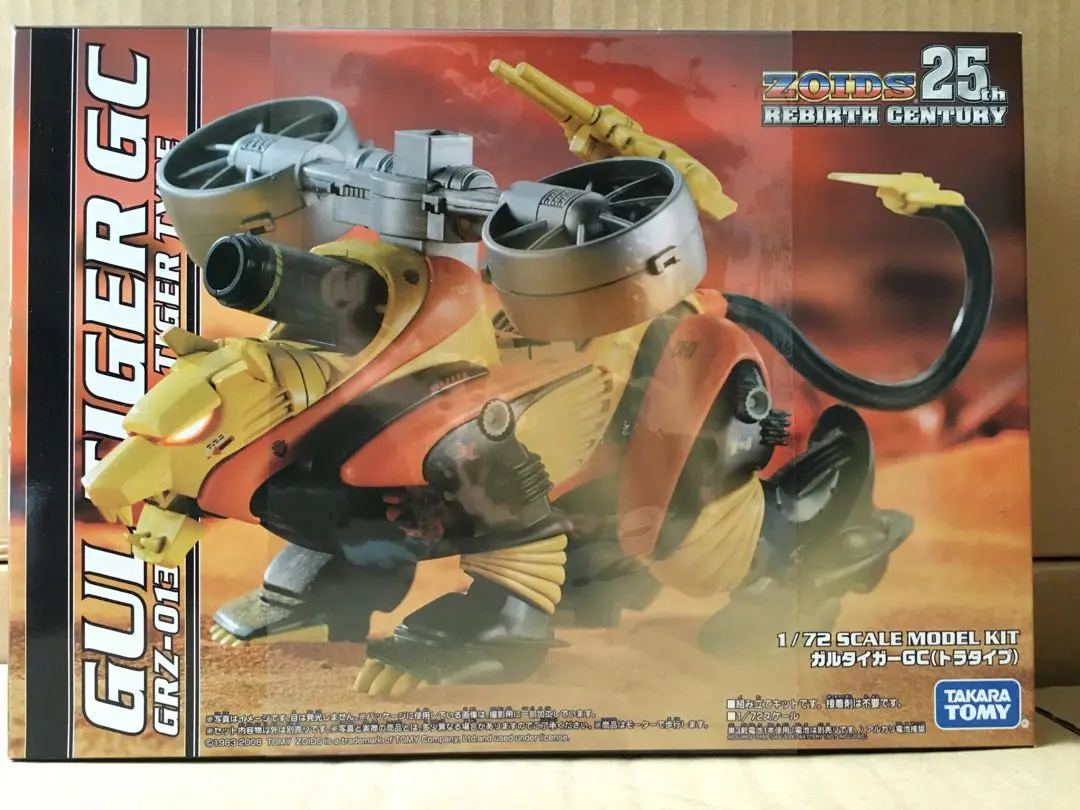 2026年最新】リバースセンチュリー ゾイドの人気アイテム - メルカリ