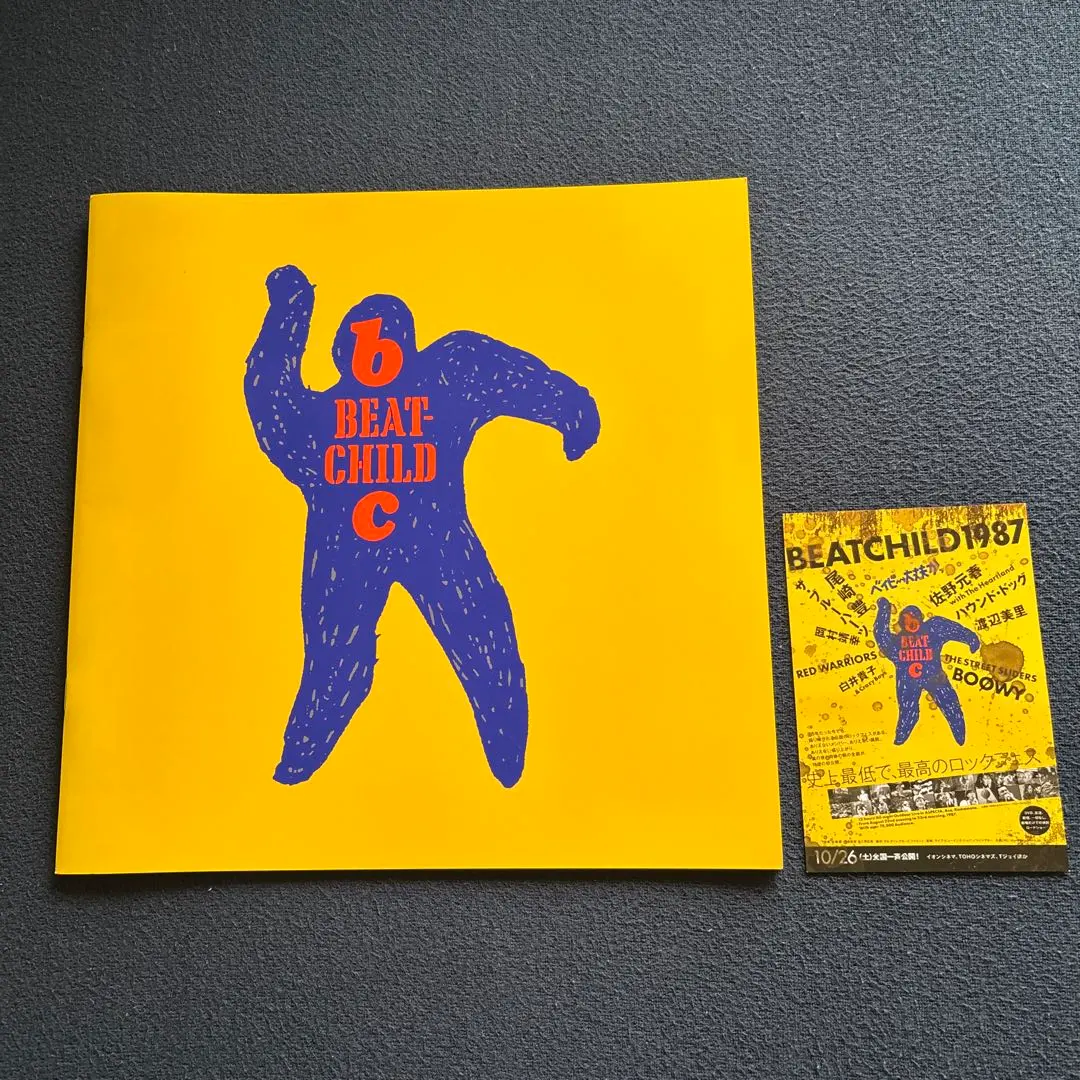 2026年最新】boowy パンフの人気アイテム - メルカリ