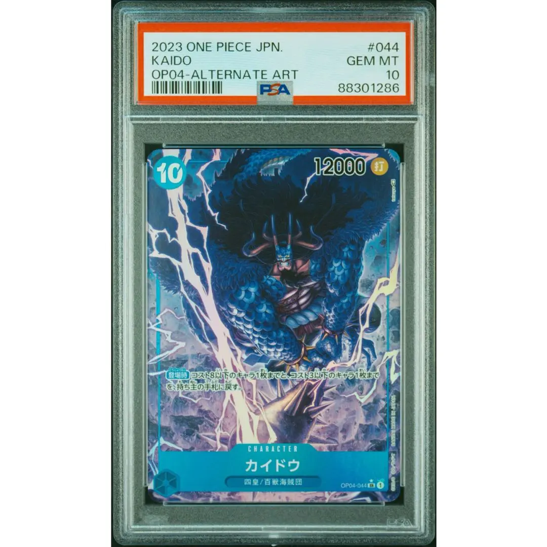 2026年最新】BGS ブラックラベル 遊戯王の人気アイテム - メルカリ