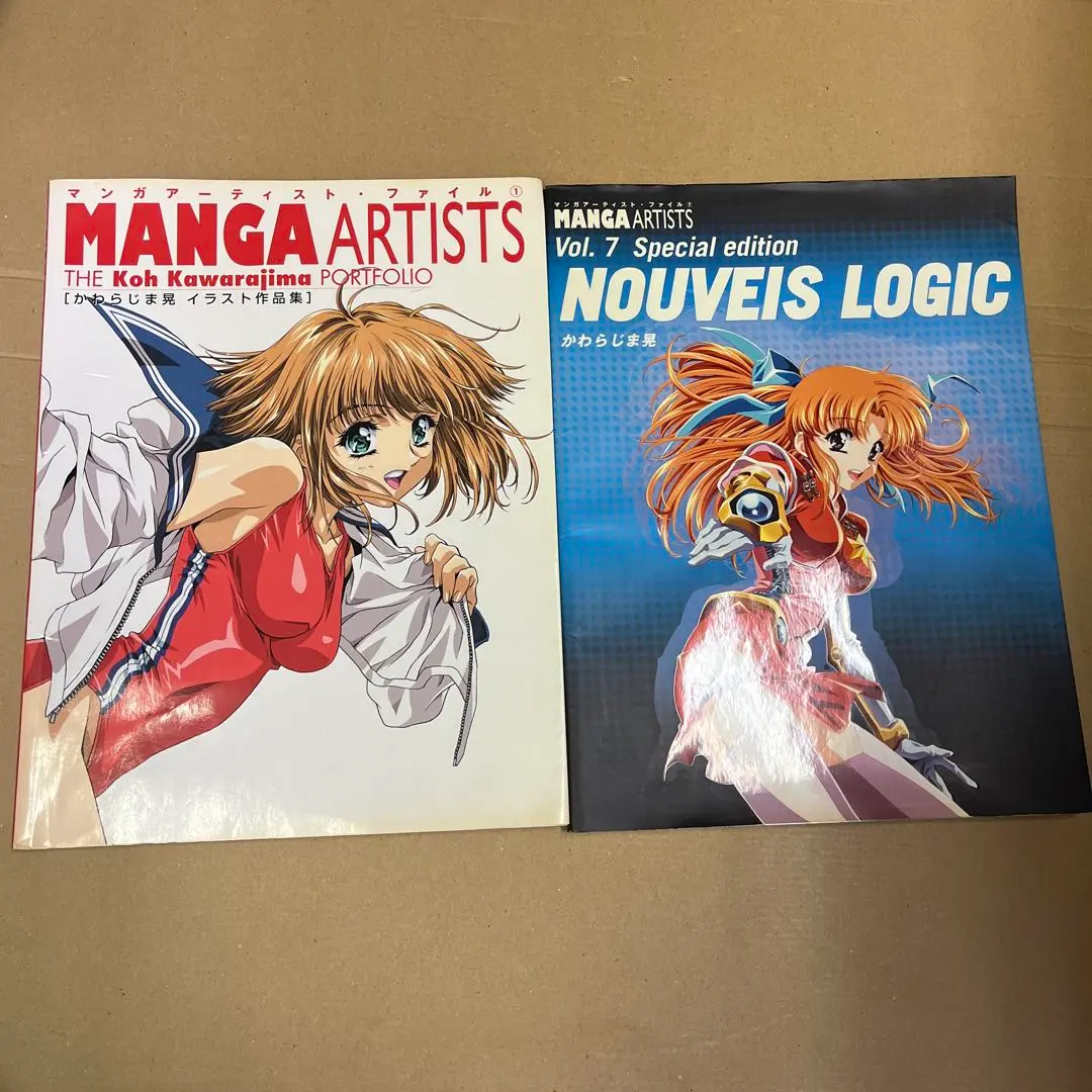 2026年最新】かわらじま晃の人気アイテム - メルカリ