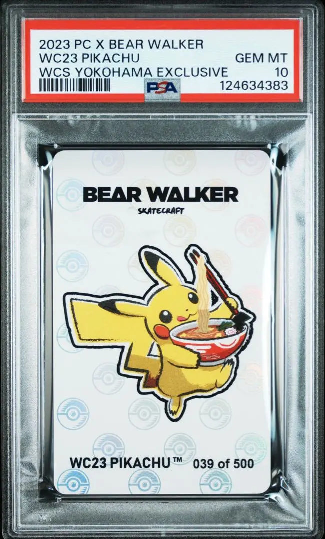 2026年最新】wcs スケートボードの人気アイテム - メルカリ