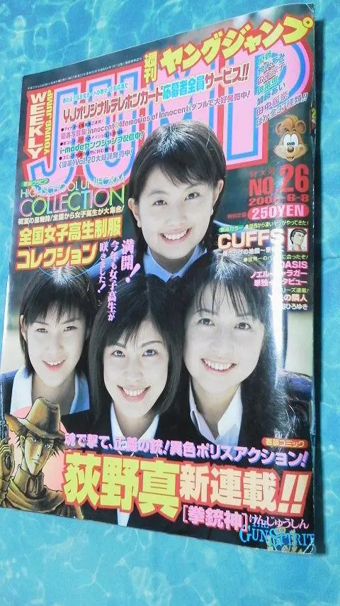 2026年最新】杉山彩乃の人気アイテム - メルカリ