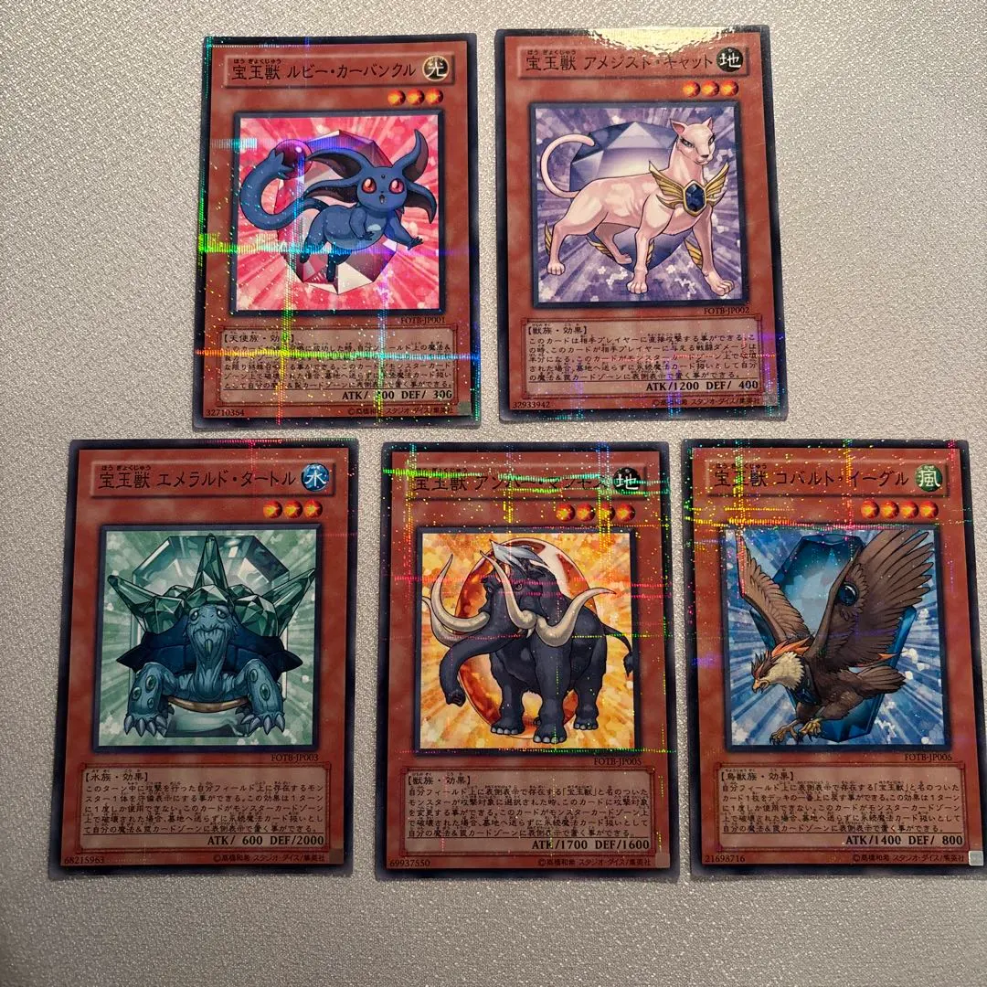 2026年最新】宝玉獣パラレルの人気アイテム - メルカリ