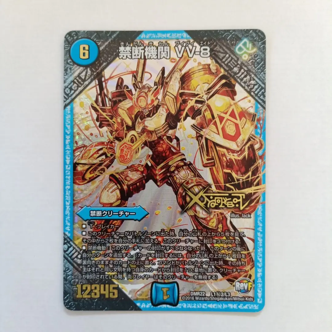 2026年最新】vv8スリーブの人気アイテム - メルカリ