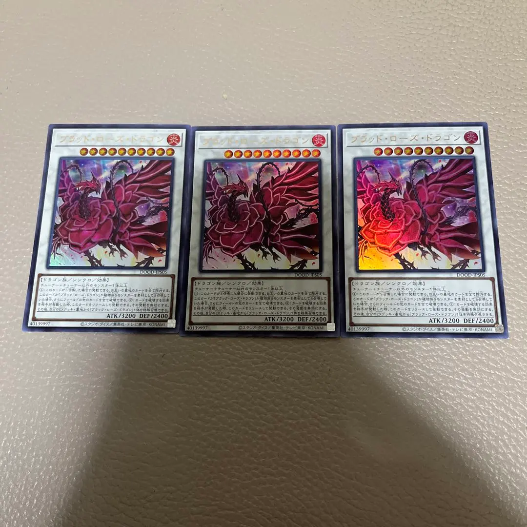 2026年最新】ブラッドローズドラゴン スリーブの人気アイテム - メルカリ