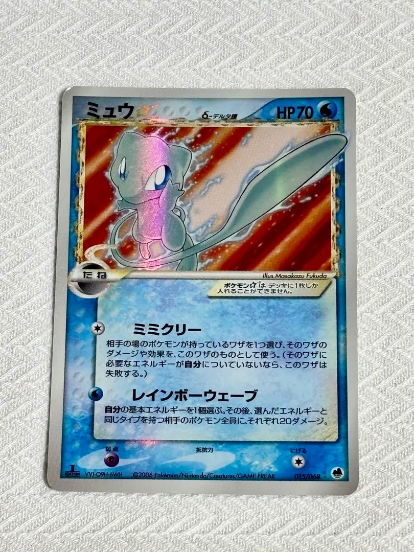 2026年最新】ポケモンカード ミュウ さいはての攻防の人気アイテム