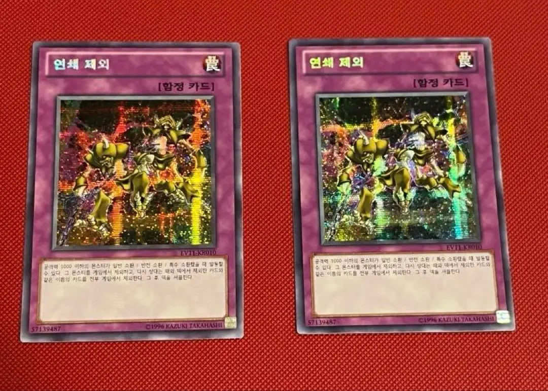 2026年最新】遊戯王 韓国 evの人気アイテム - メルカリ