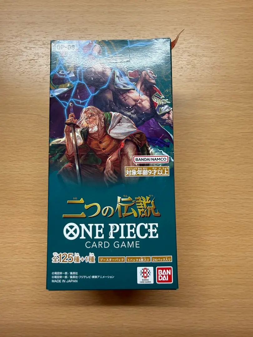 2026年最新】二つの伝説 ワンピース box テープなしの人気アイテム