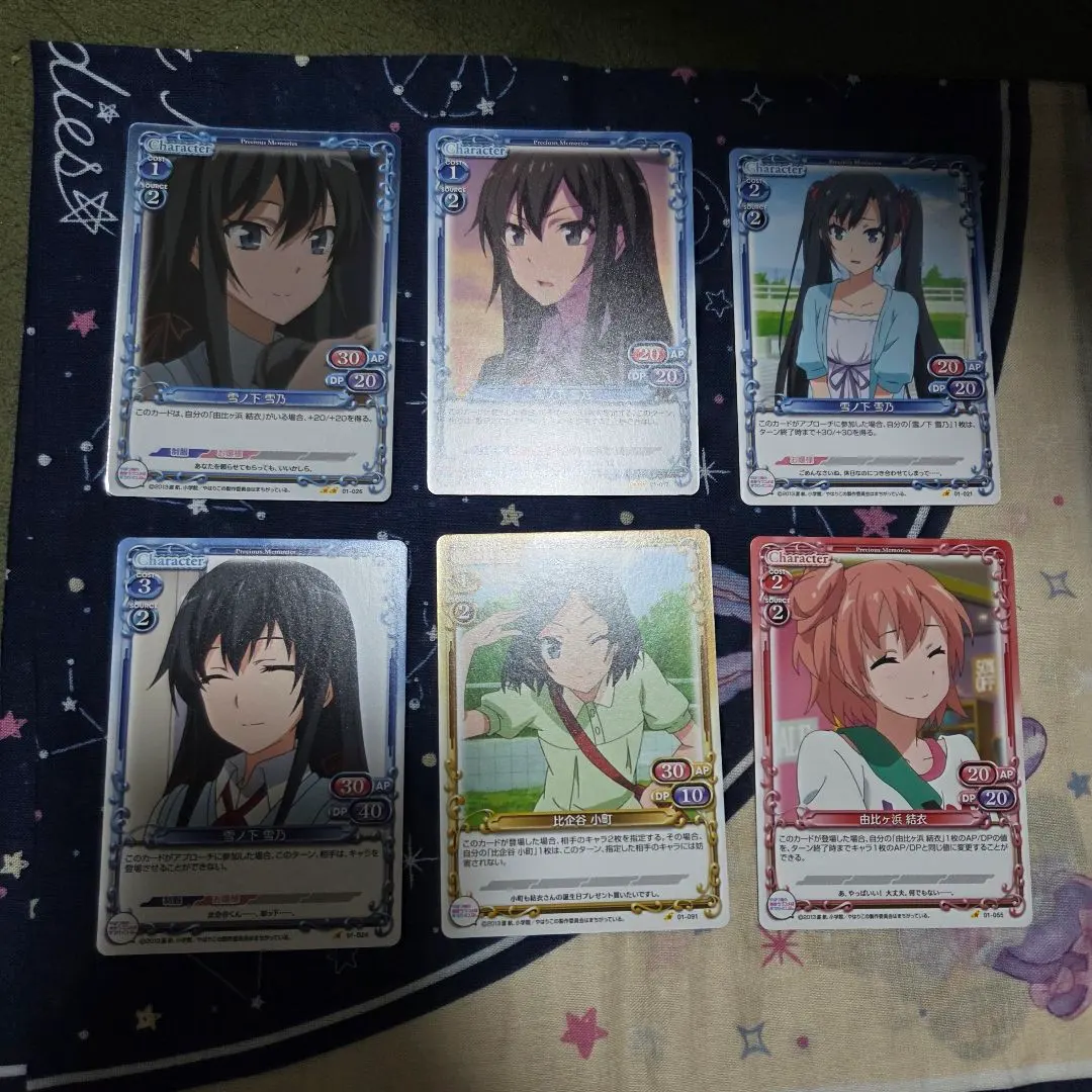 2026年最新】プレシャス 雪乃の人気アイテム - メルカリ