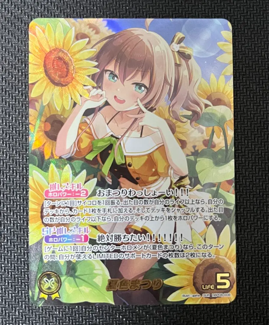 2026年最新】夏色まつり OURの人気アイテム - メルカリ