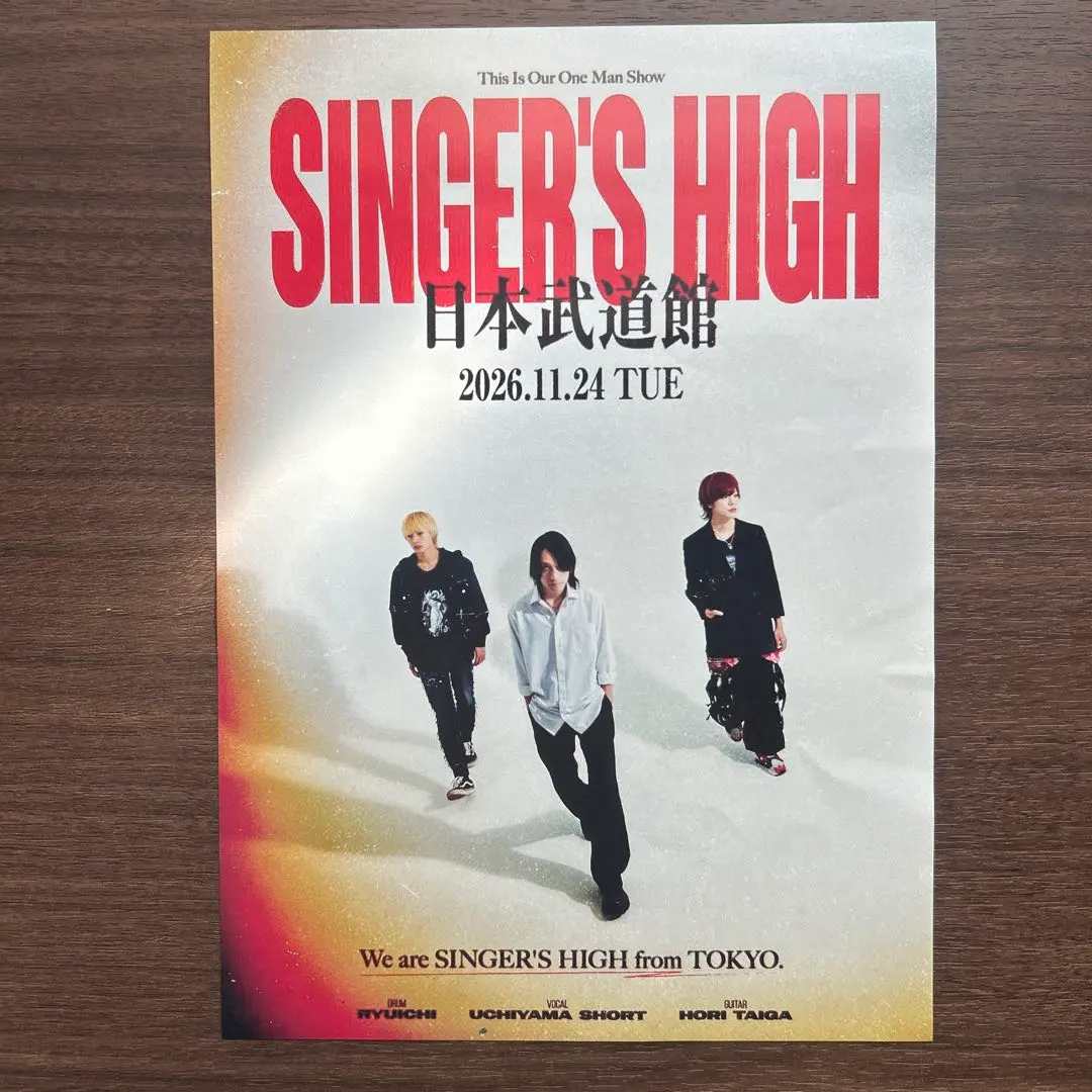 2026年最新】シンガーズハイ ポスターの人気アイテム - メルカリ