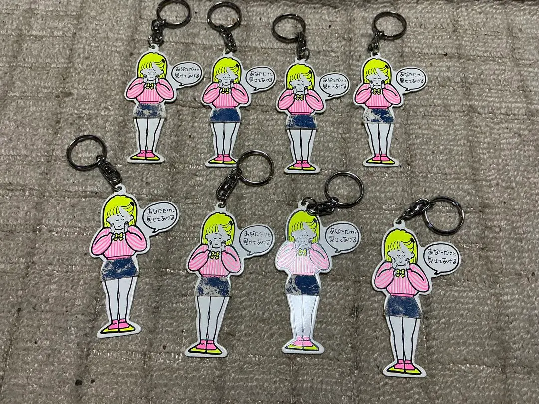 2026年最新】秘宝館お土産の人気アイテム - メルカリ