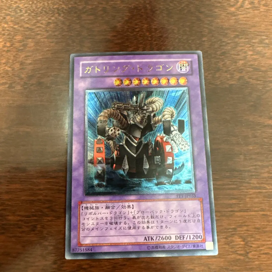 2026年最新】ガトリング レリーフの人気アイテム - メルカリ