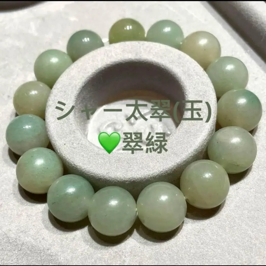 2026年最新】佩玉の人気アイテム - メルカリ