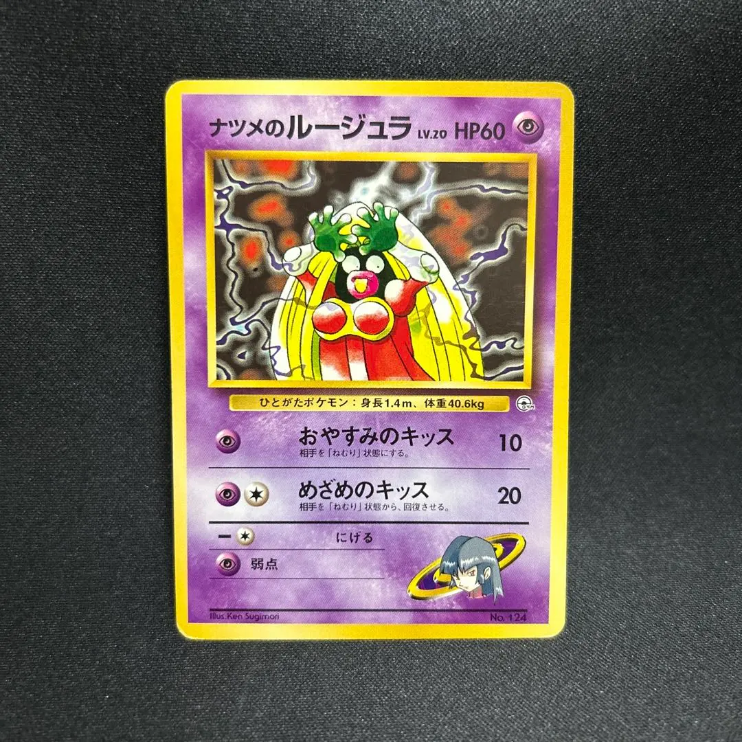 m82505399517_1.jpg?1767602016