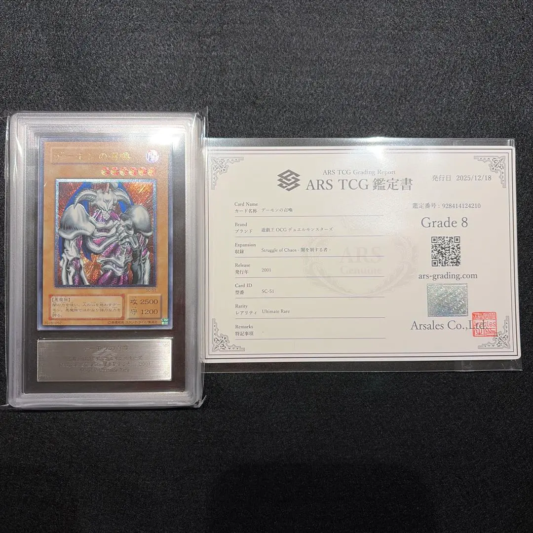 2026年最新】闇を制する者の人気アイテム - メルカリ