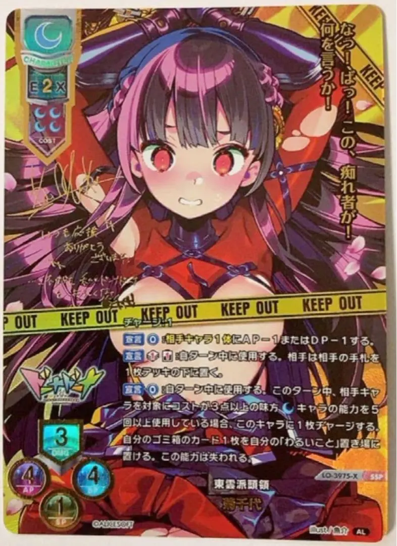 2026年最新】リセ アリスソフトの人気アイテム - メルカリ