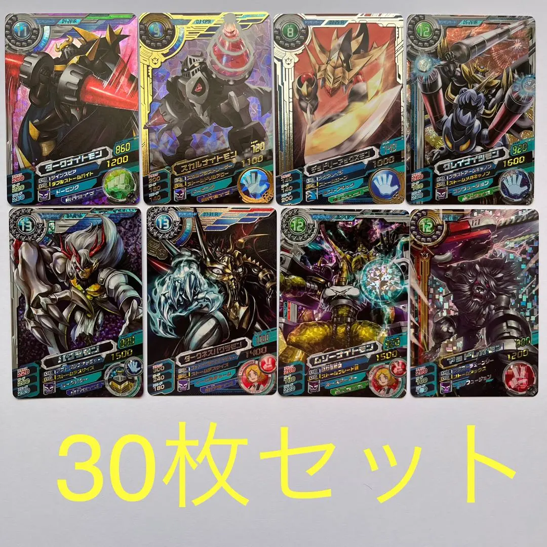 2026年最新】ダークナイトモンの人気アイテム - メルカリ