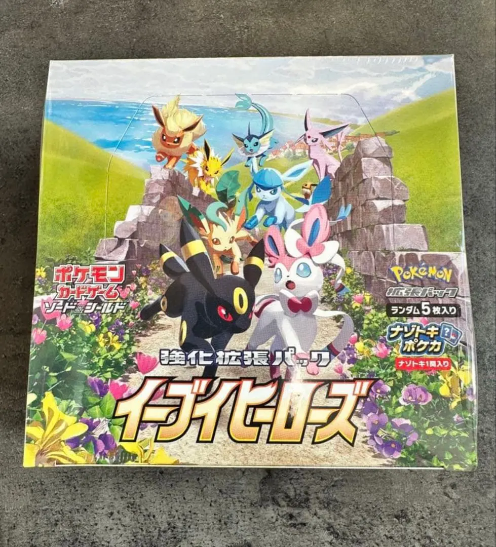 2026年最新】イーブイヒーローズ BOX 未開封 あんしんの人気アイテム