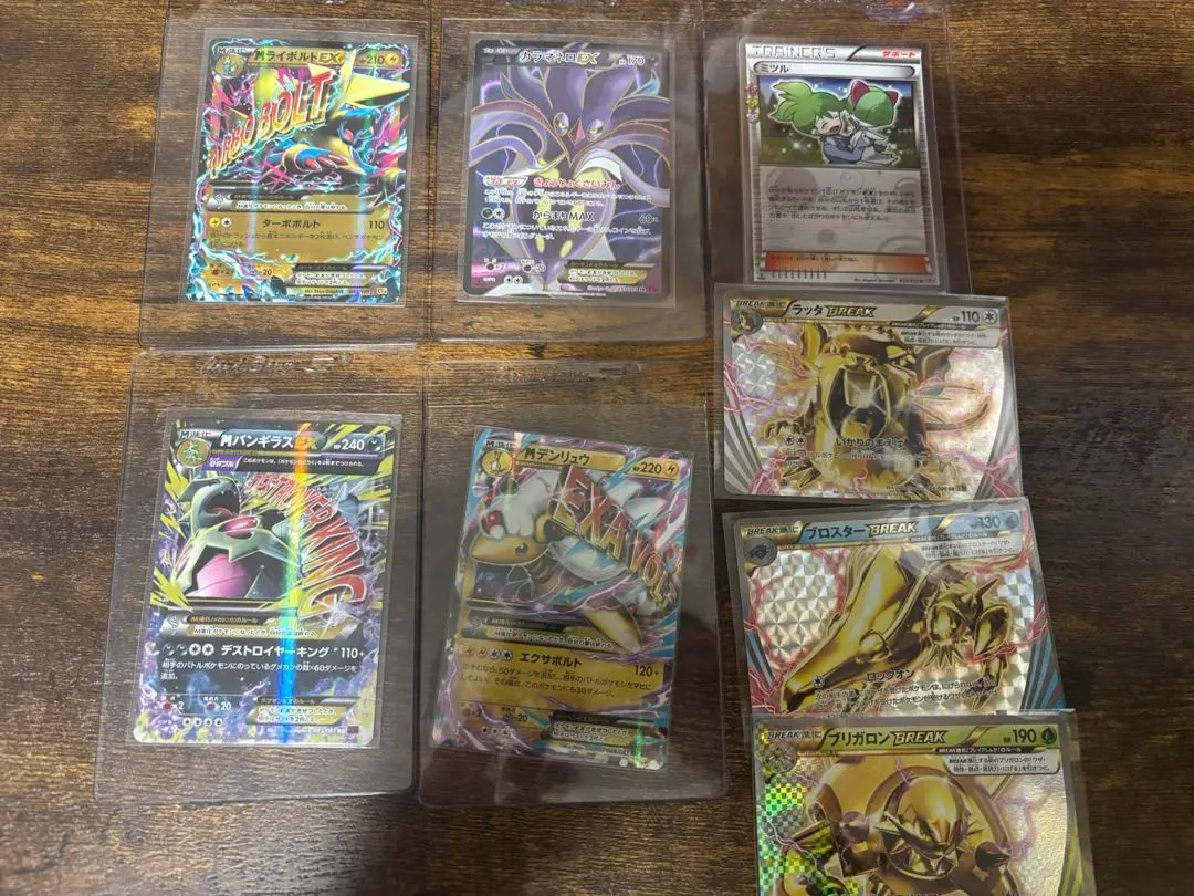 2026年最新】ブリガロンBREAKの人気アイテム - メルカリ