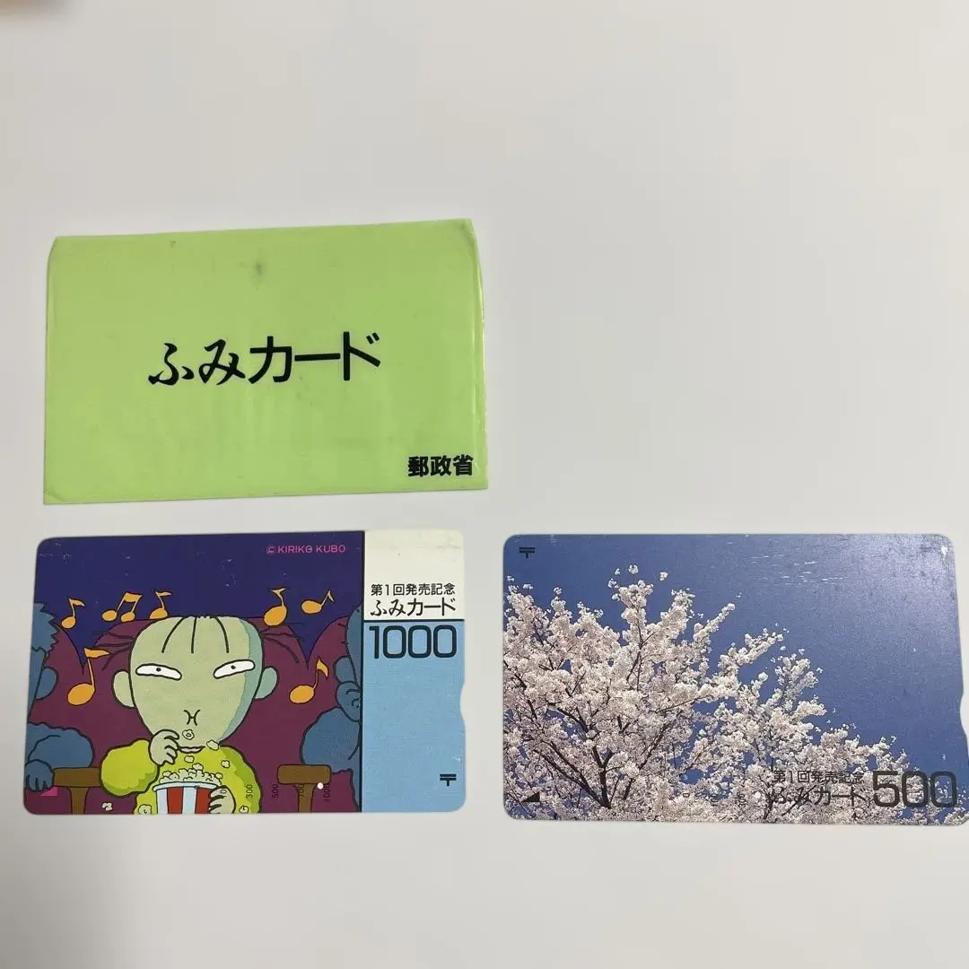 2026年最新】ふみカード 第1回発売記念の人気アイテム - メルカリ