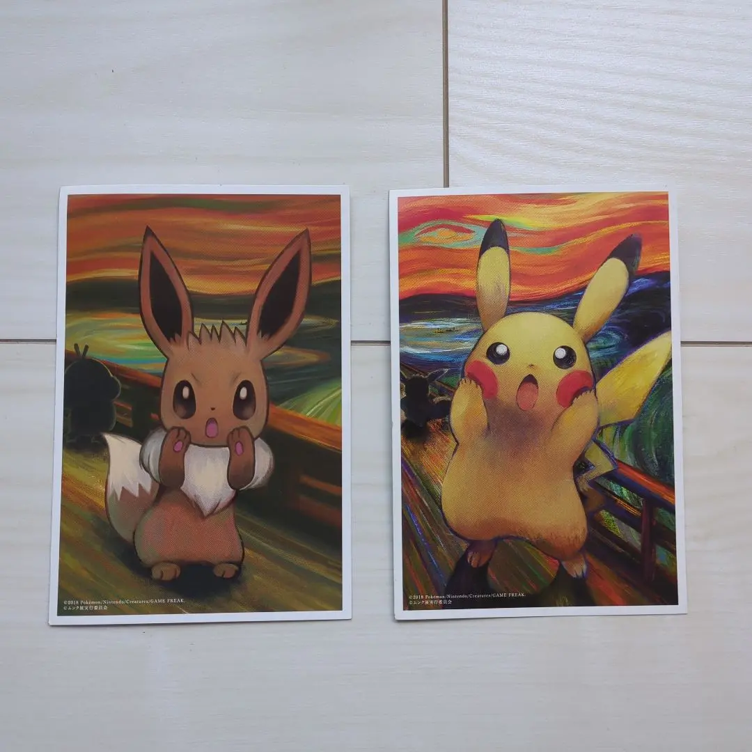 2026年最新】ムンク展 ポストカードの人気アイテム - メルカリ