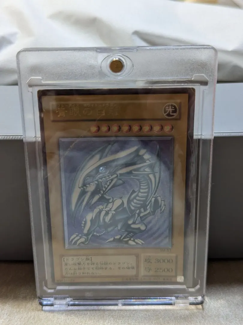 2026年最新】sm-51 psa10の人気アイテム - メルカリ