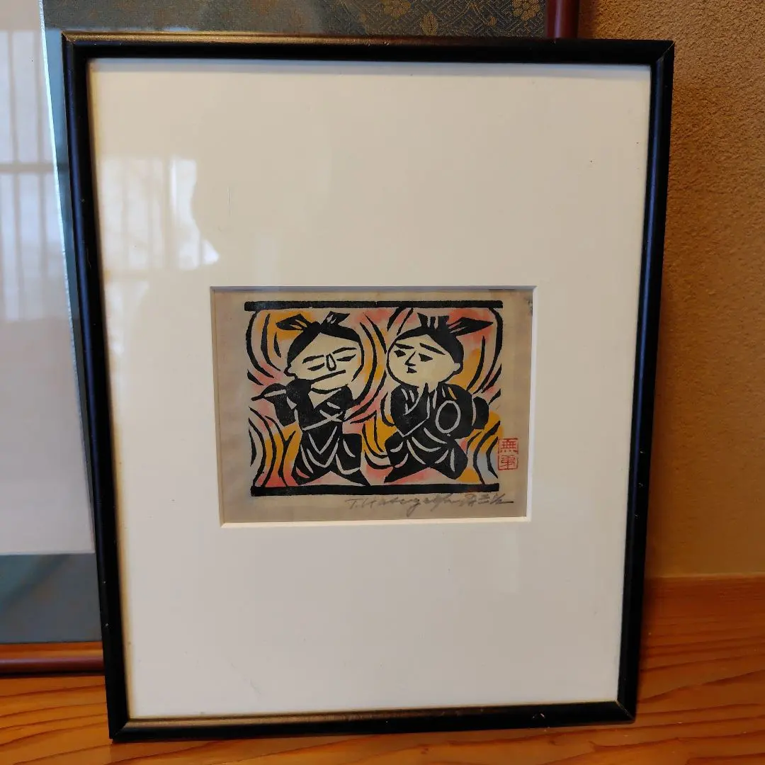 2026年最新】長谷川富三郎の人気アイテム - メルカリ