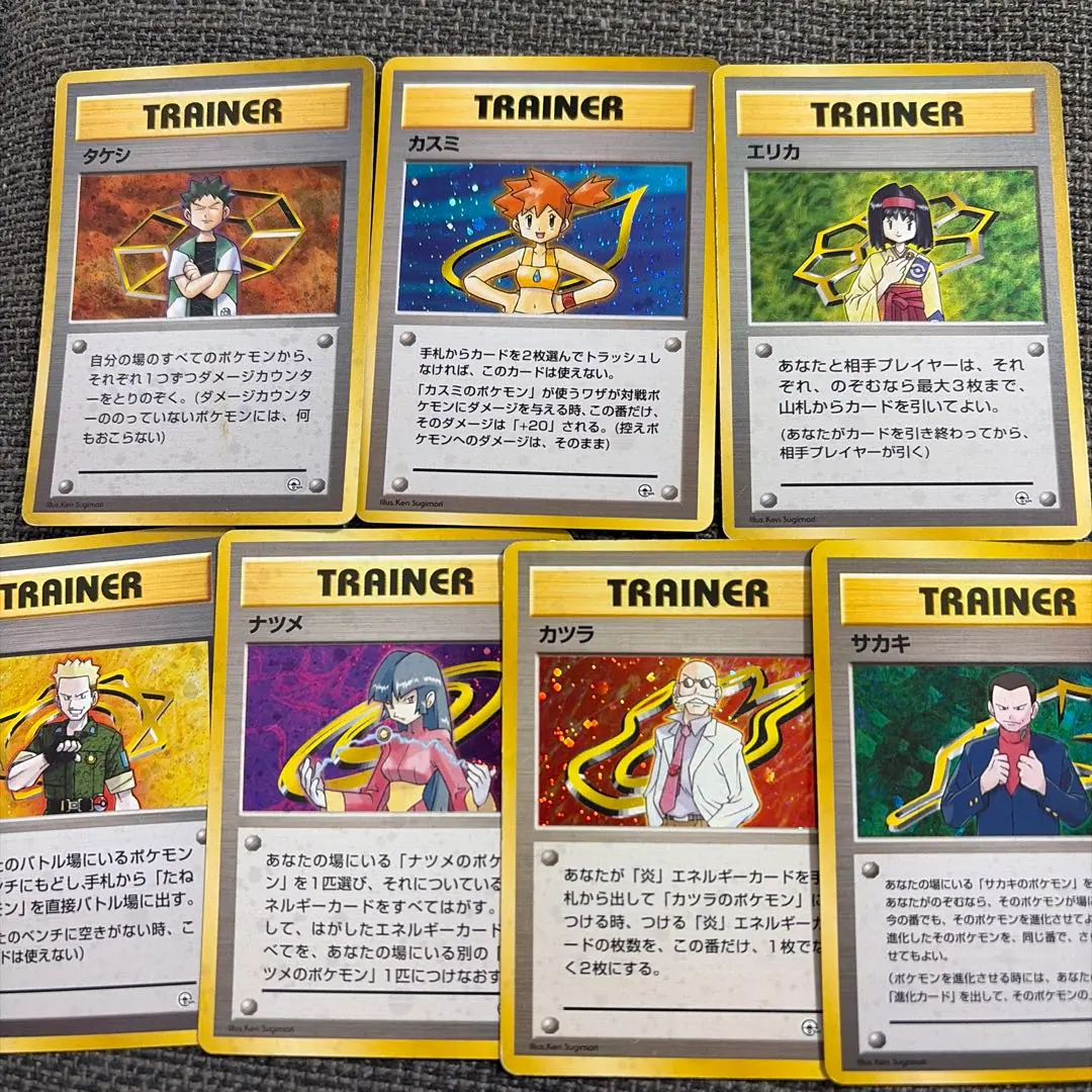 2026年最新】ジムリーダー 10枚の人気アイテム - メルカリ