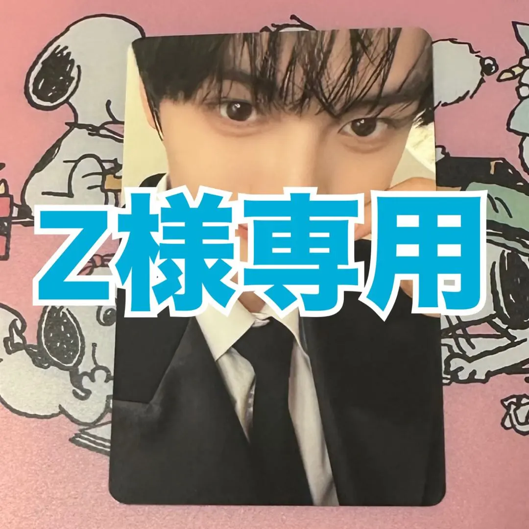 2026年最新】ギュビントレカの人気アイテム - メルカリ