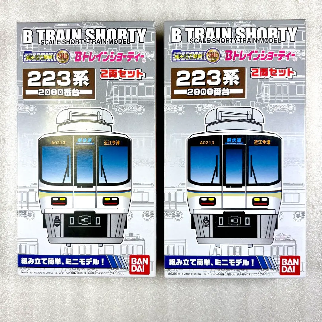 2026年最新】Bトレ 223系の人気アイテム - メルカリ