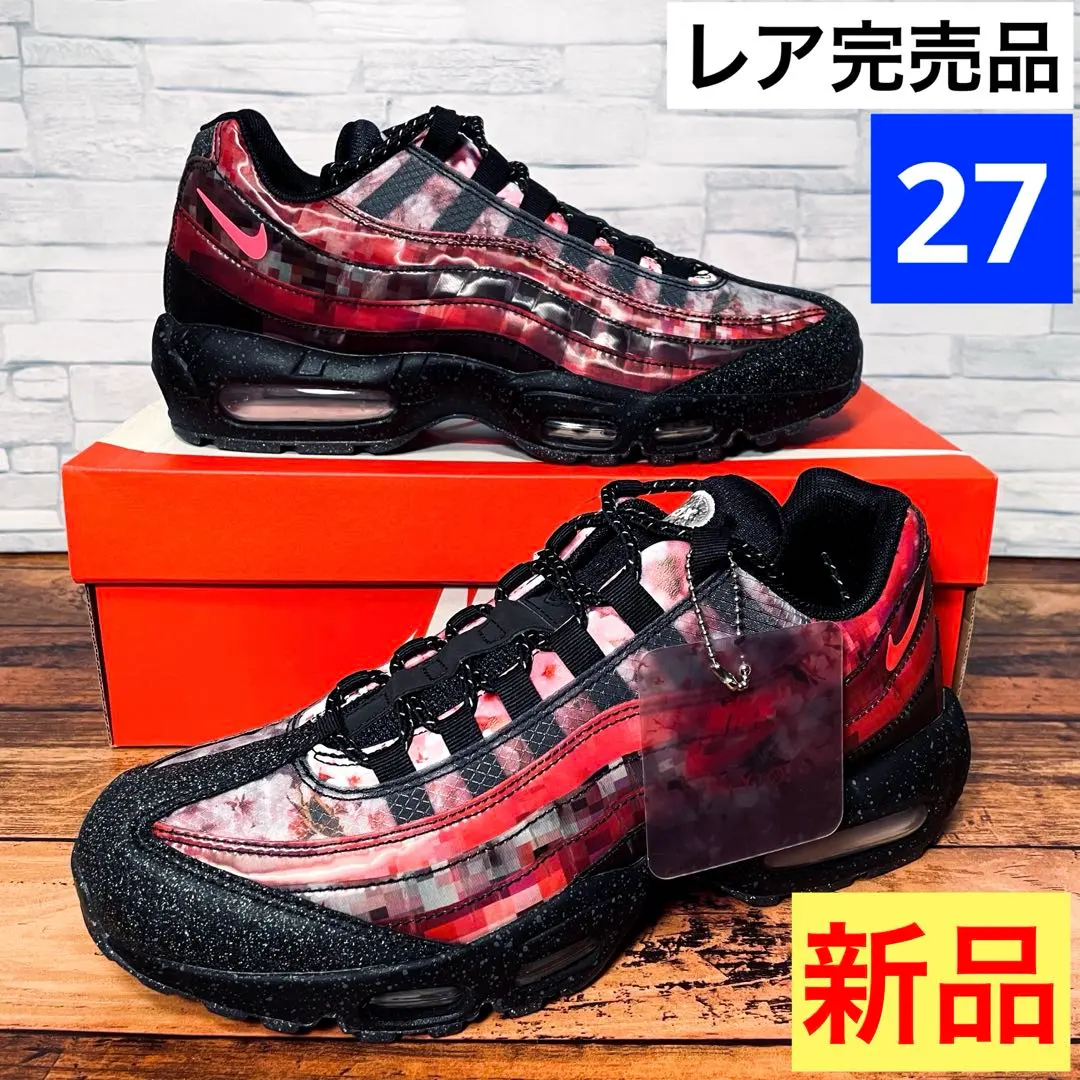2026年最新】NIKE AIR max 95 チェリーブロッサムの人気アイテム