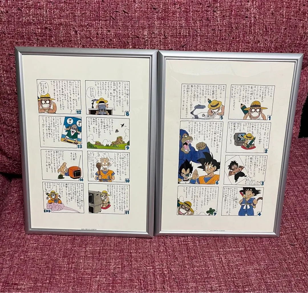 2026年最新】ドラゴンボール 複製原画 2013の人気アイテム - メルカリ