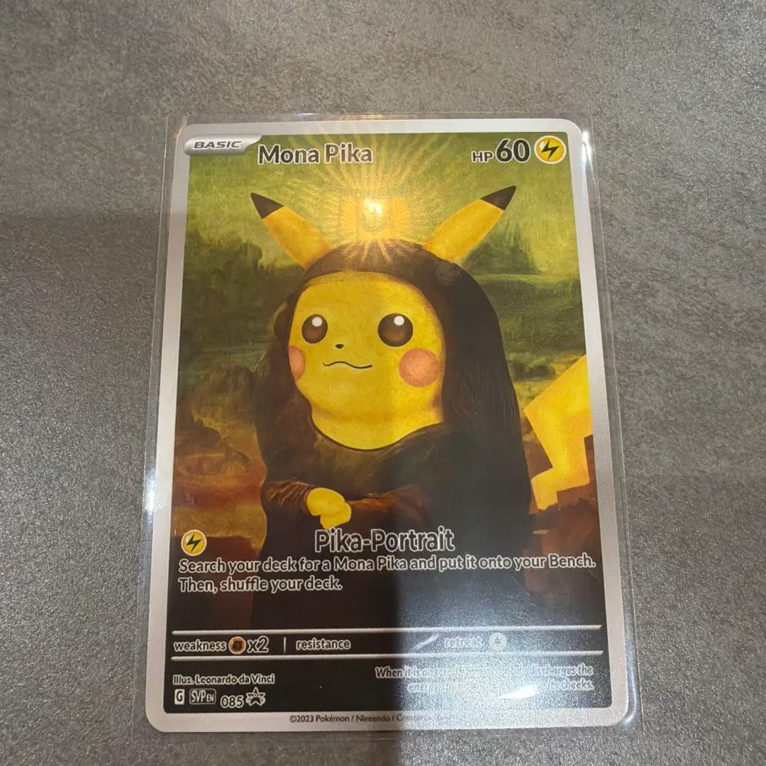 2026年最新】モナリザ ピカチュウの人気アイテム - メルカリ