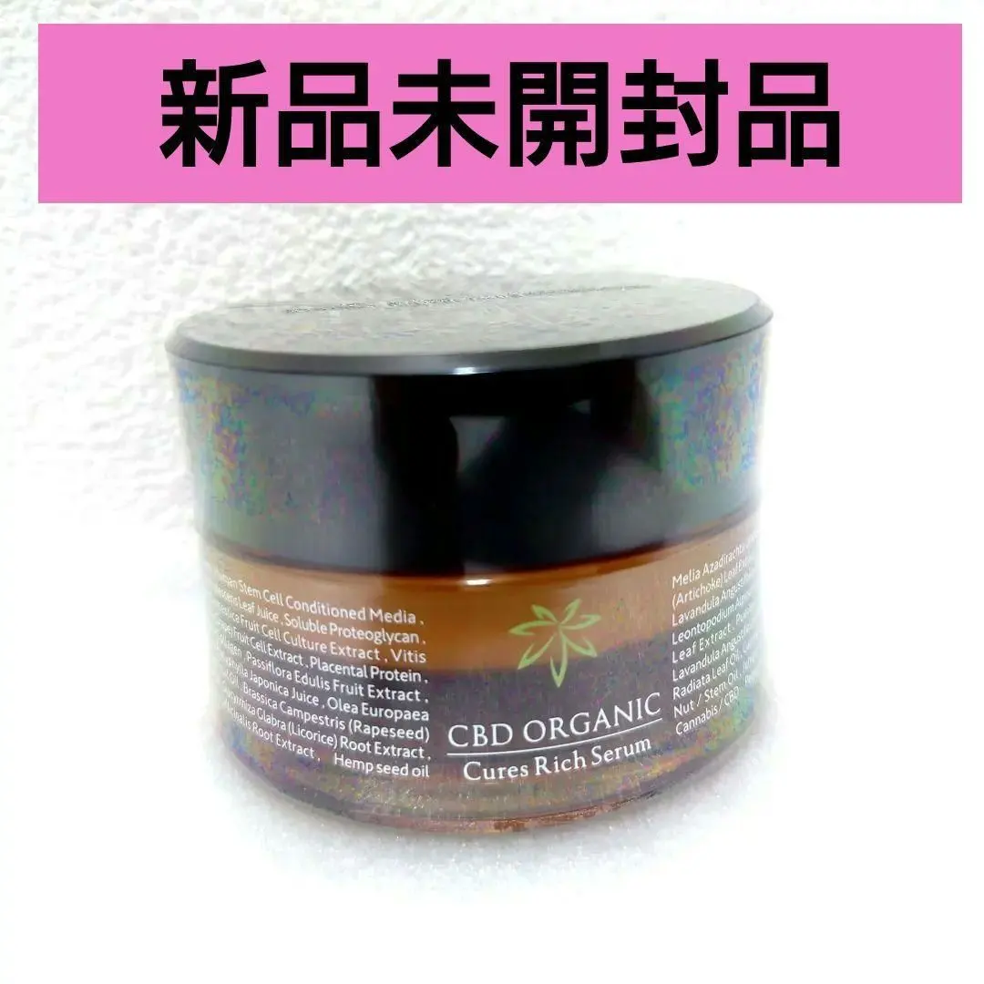 2026年最新】キュアスリッチセラムの人気アイテム - メルカリ