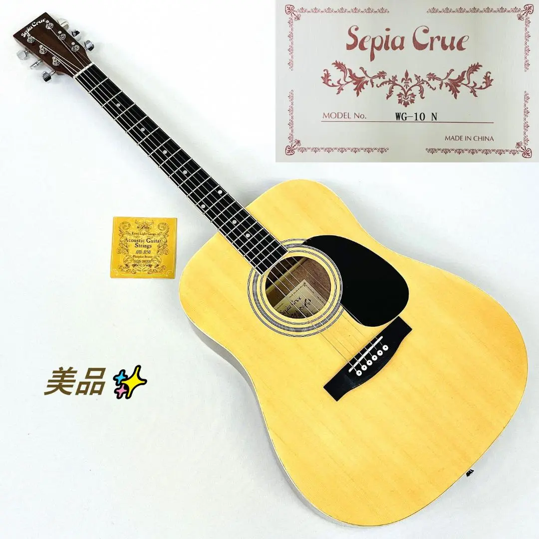 2026年最新】SEPIA CRUE 200の人気アイテム - メルカリ