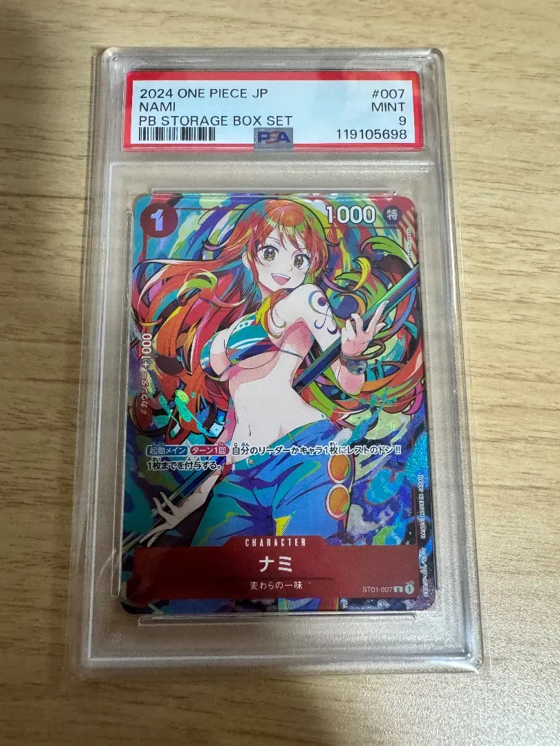 2026年最新】ナミ プロモ 英語の人気アイテム - メルカリ