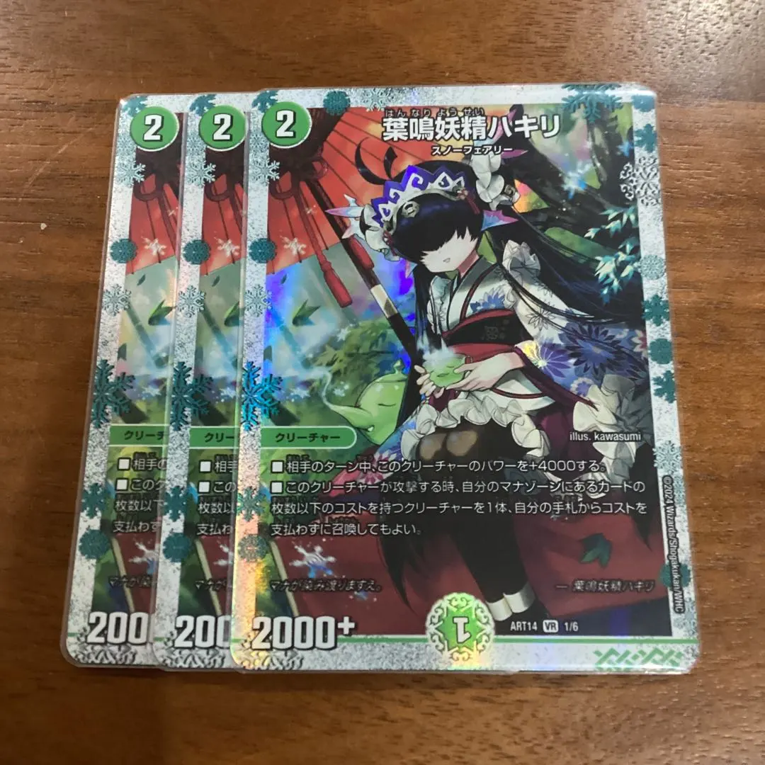 2026年最新】ハキリ 神アートの人気アイテム - メルカリ