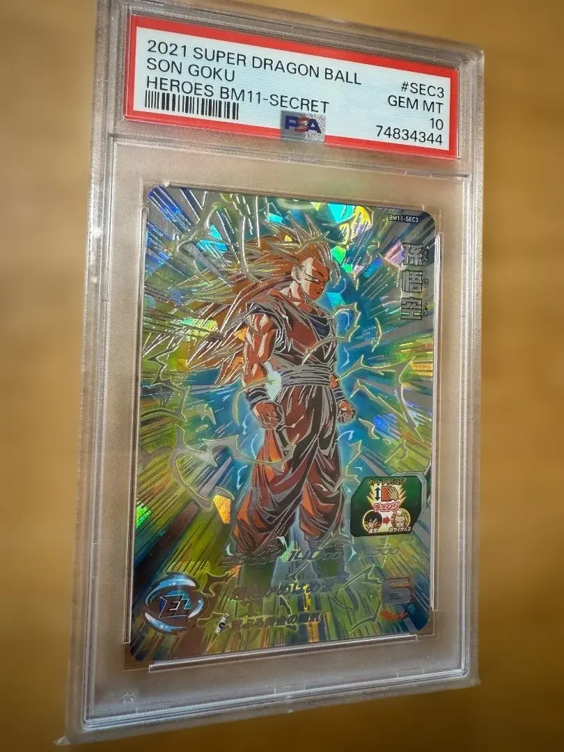 2026年最新】悟空3 lcの人気アイテム - メルカリ