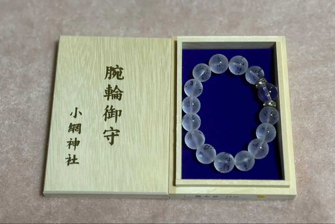 小網神社12mm龍水晶手鍊強運除厄洗錢弁天新品‐ Mercari 日本最大二手