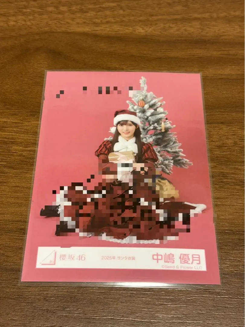 2026年最新】中嶋優月 直筆の人気アイテム - メルカリ