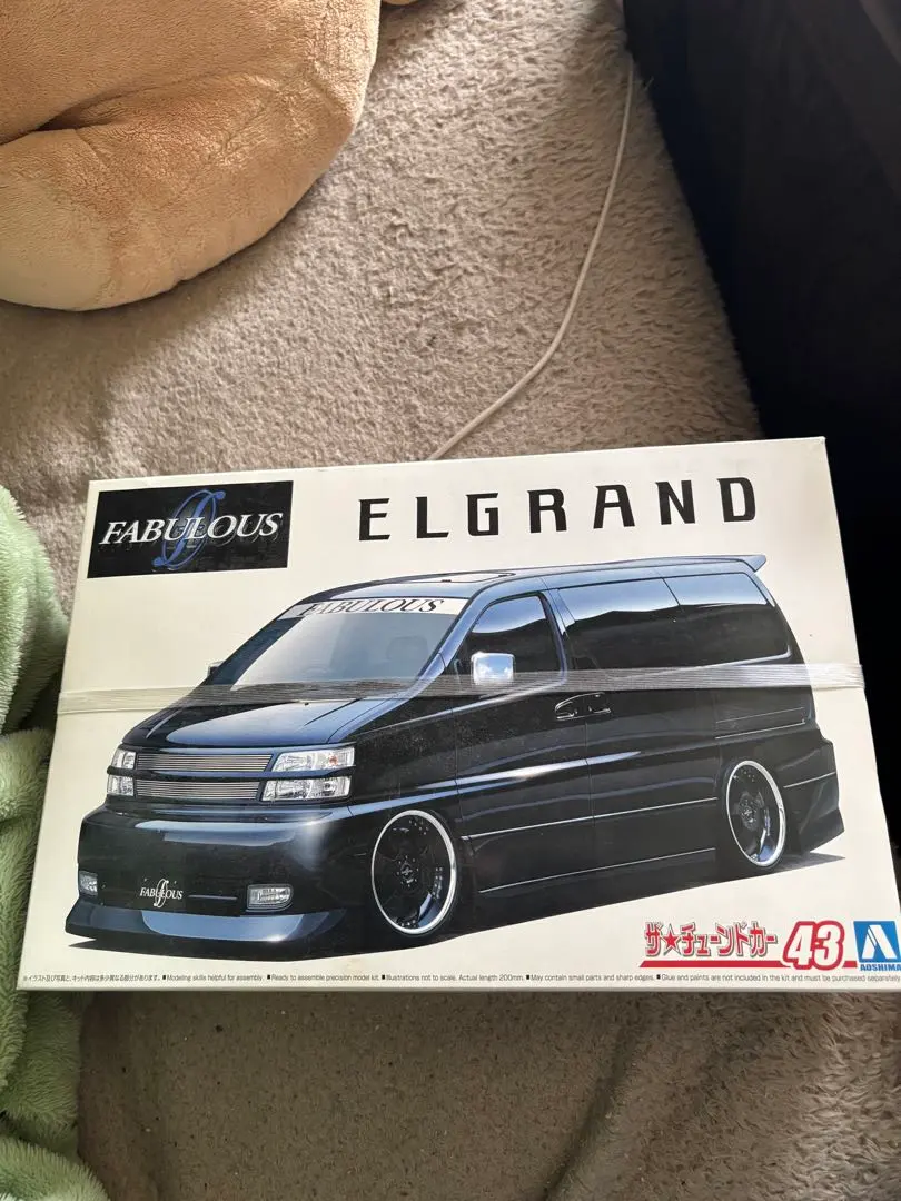 2026年最新】アオシマ エルグランドの人気アイテム - メルカリ