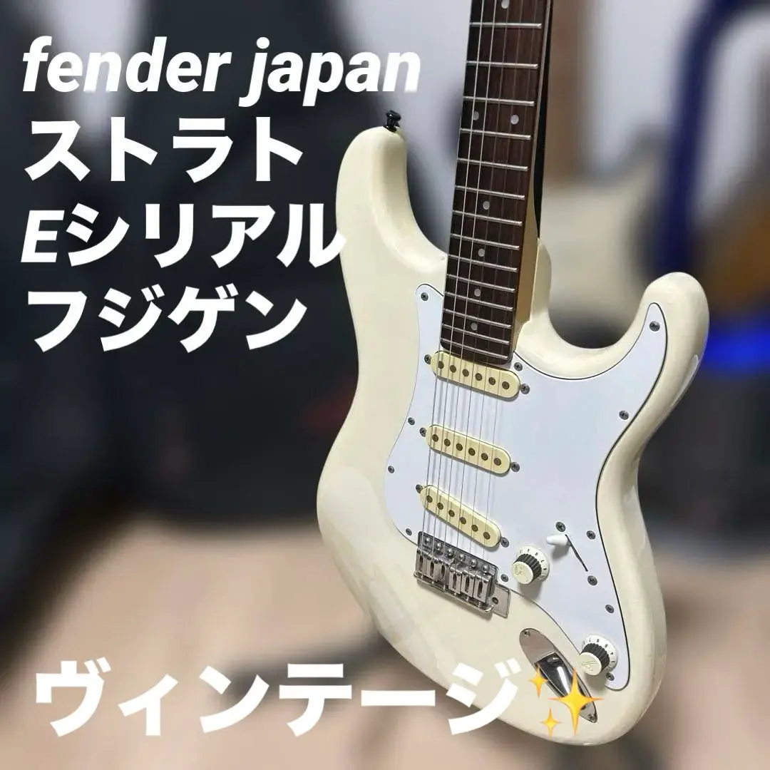 2026年最新】fender japan eシリアルの人気アイテム - メルカリ