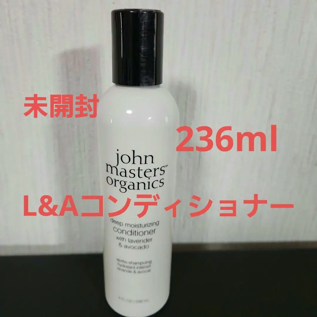 2026年最新】ジョンマスターオーガニックH＆Hヘアシャンプーの人気