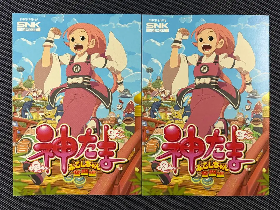 2026年最新】パチスロ 神たまの人気アイテム - メルカリ