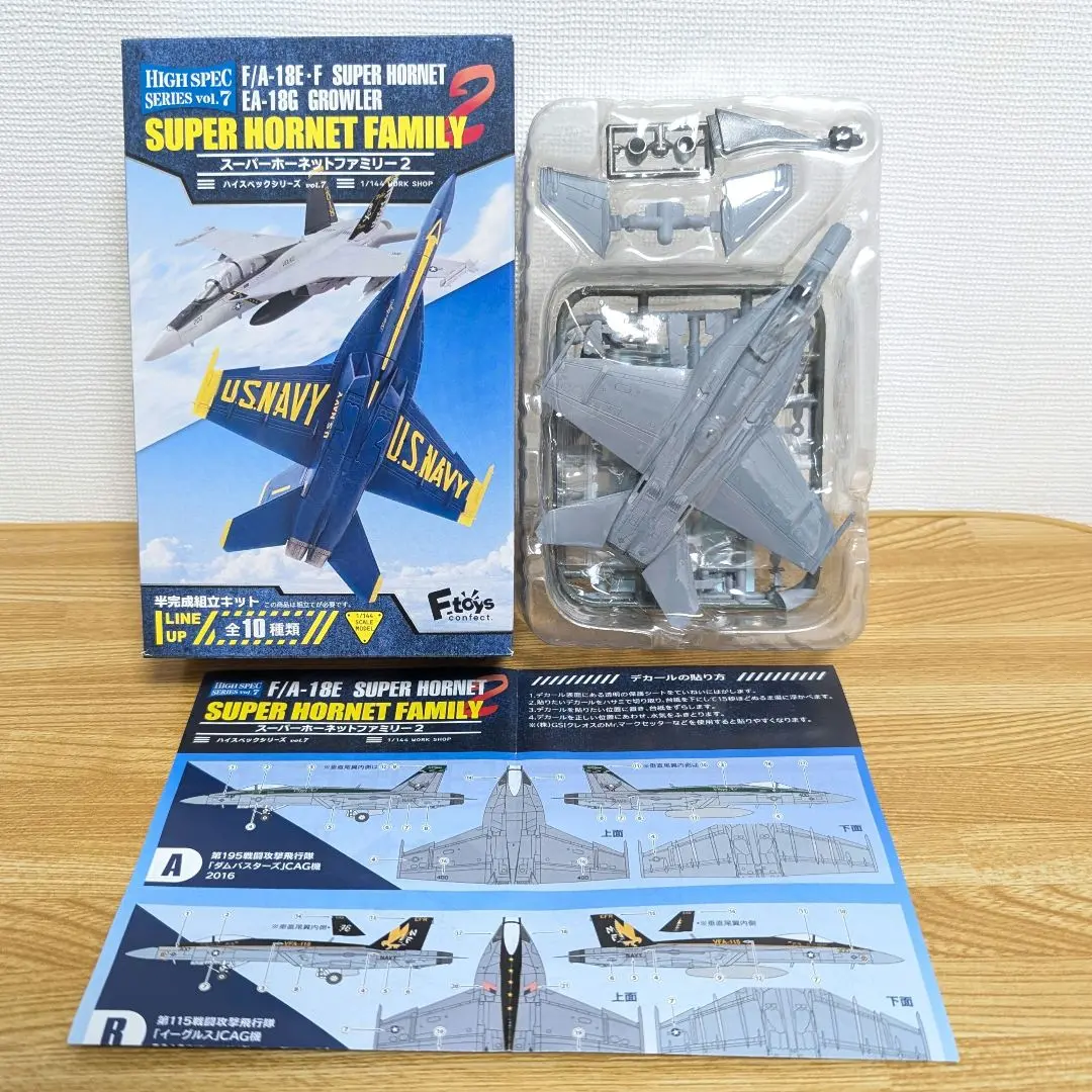 2026年最新】スーパーホーネットファミリー2の人気アイテム - メルカリ