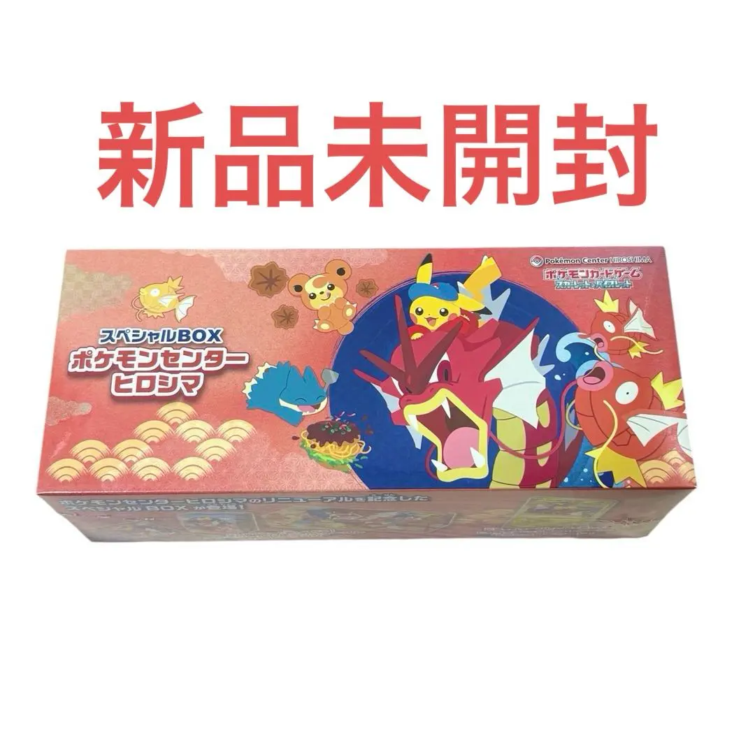 2026年最新】コイキング デッキケースの人気アイテム - メルカリ