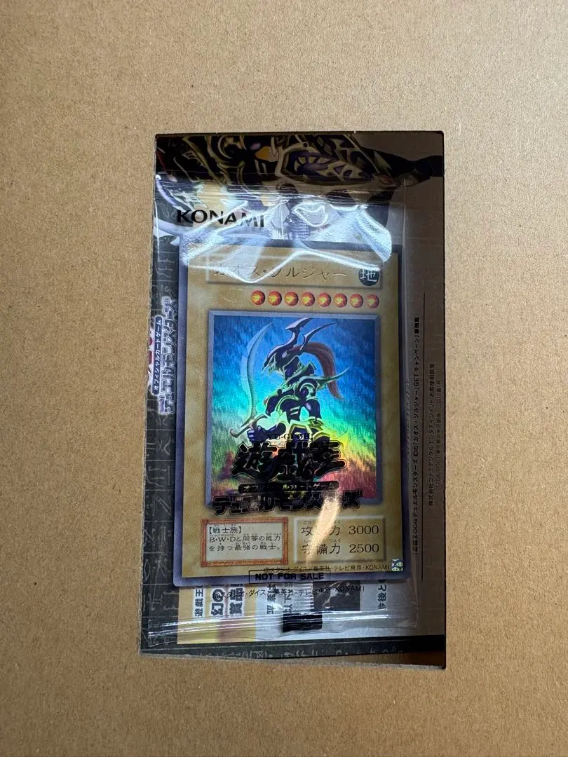 2026年最新】幻のカオス・ソルジャーの人気アイテム - メルカリ