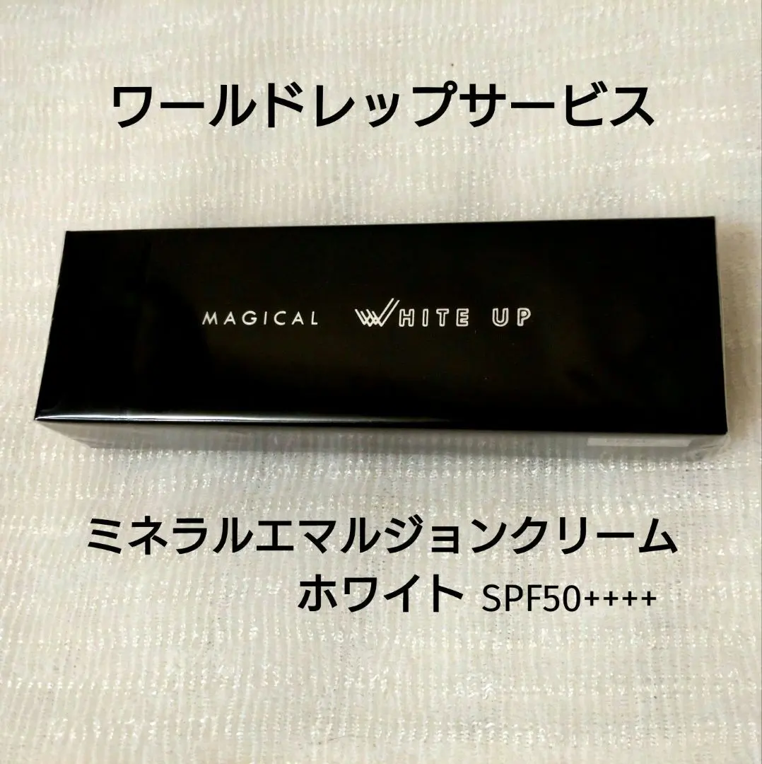 2026年最新】ワールドレップ マジカルの人気アイテム - メルカリ