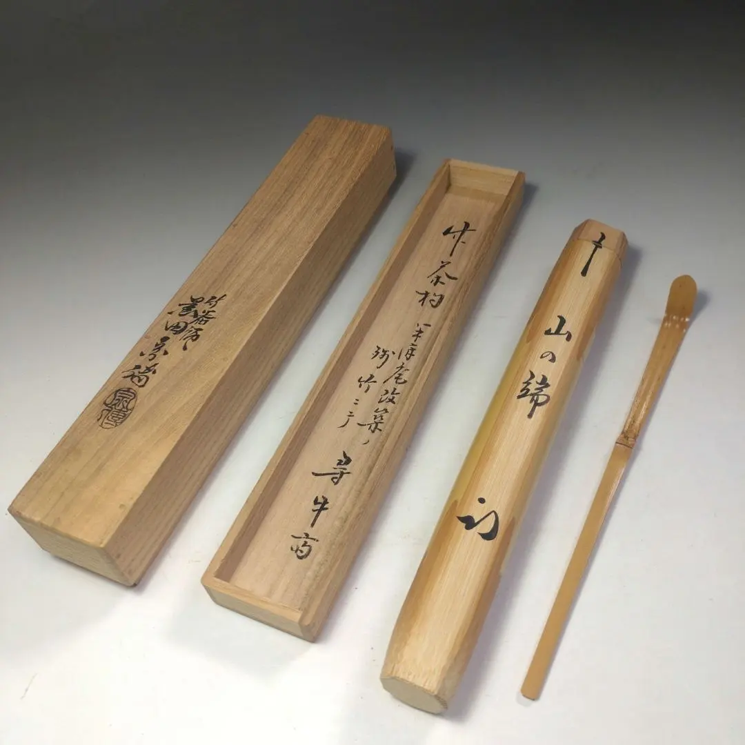 2026年最新】黒田宗傳の人気アイテム - メルカリ